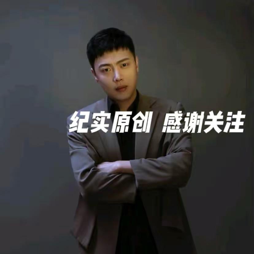 飞哥私房话