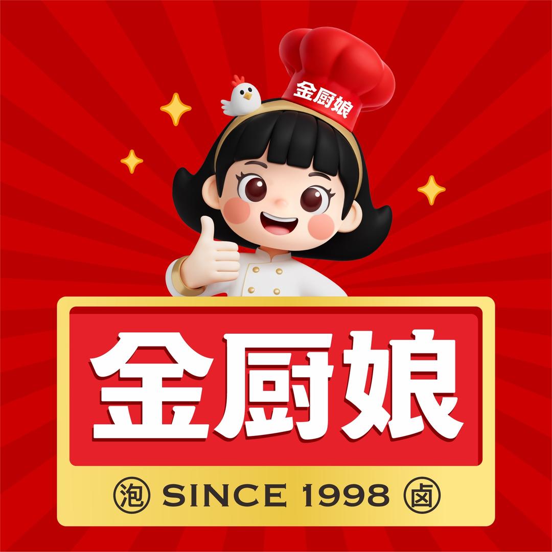金厨娘官方旗舰店