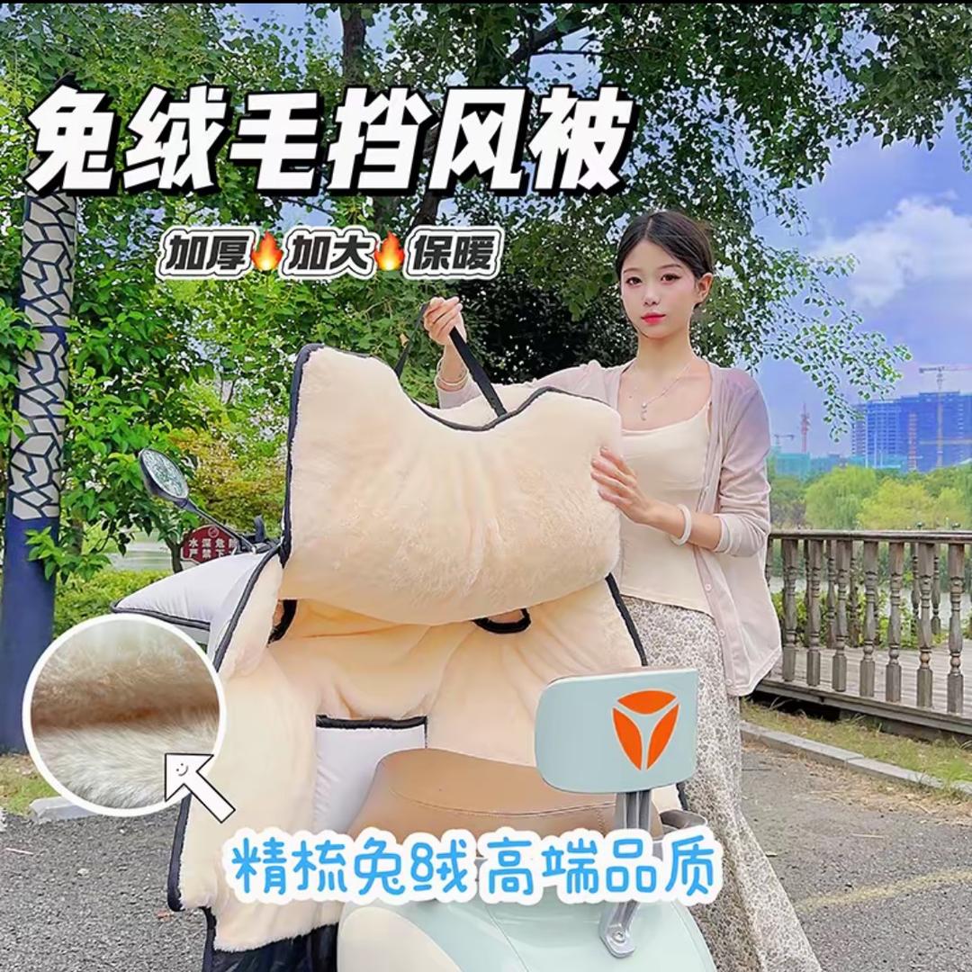 挡风被源头厂家