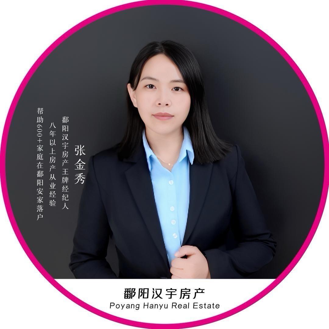 鄱阳房东说/金秀聊房