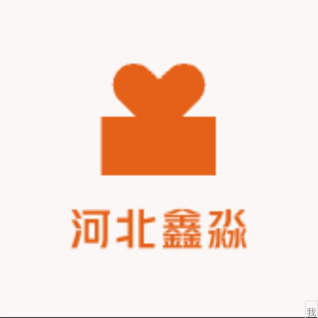 河北鑫淼（一米礼盒）