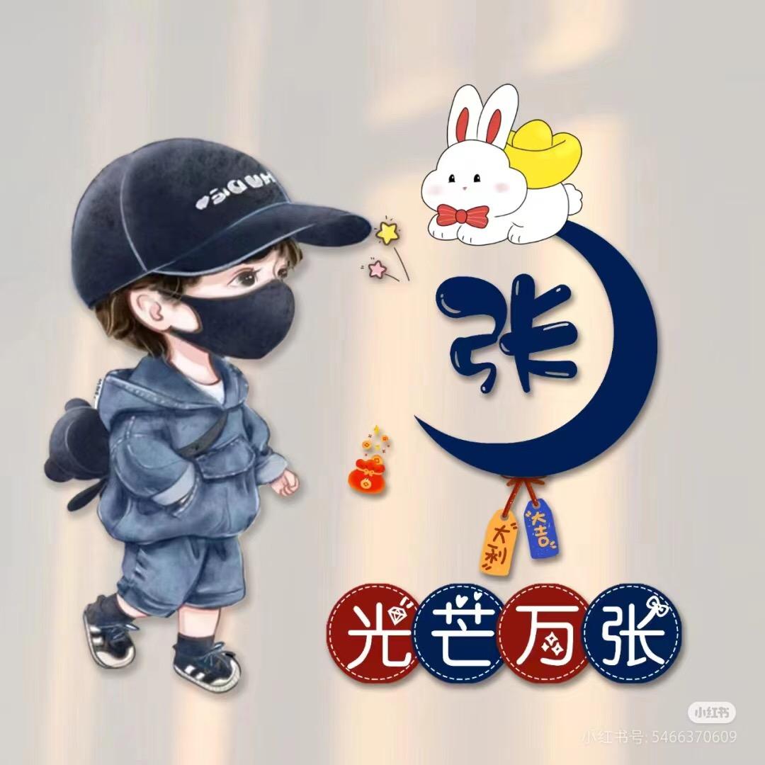 梦幻西游清闲