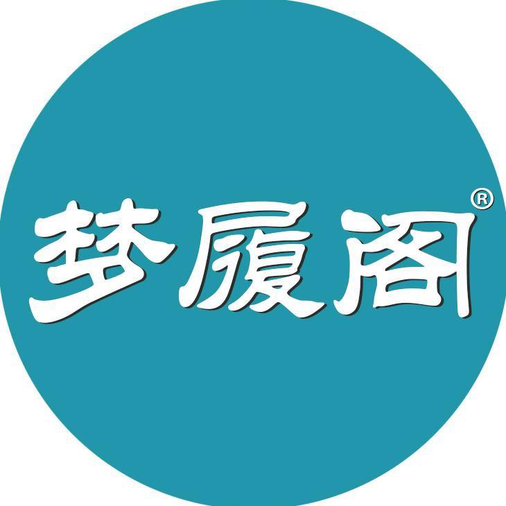 梦履阁家居优选