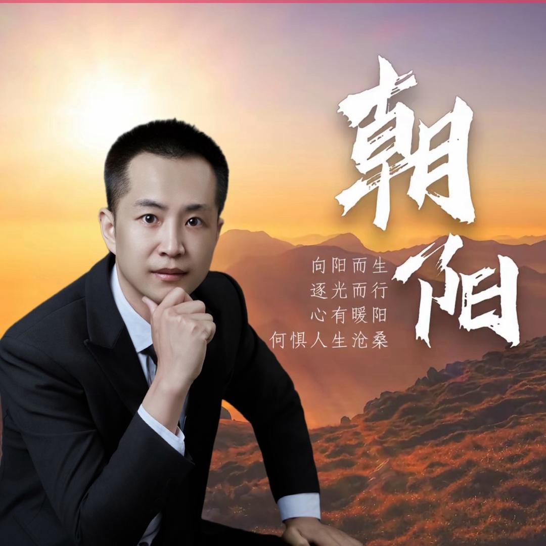 定州二哥聊房