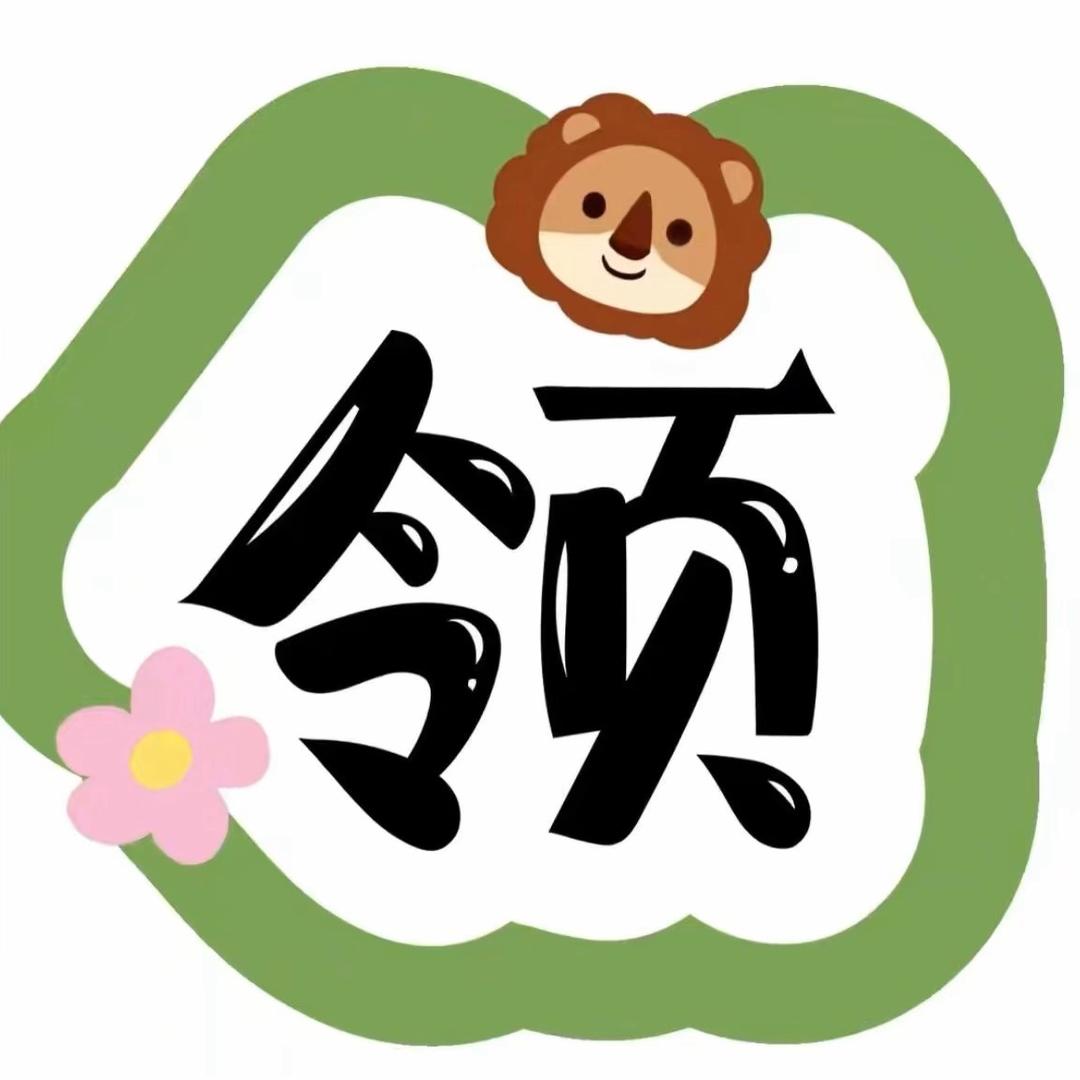 李子已瘦30斤