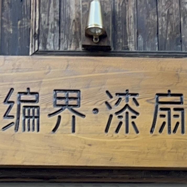 肖宝儿
