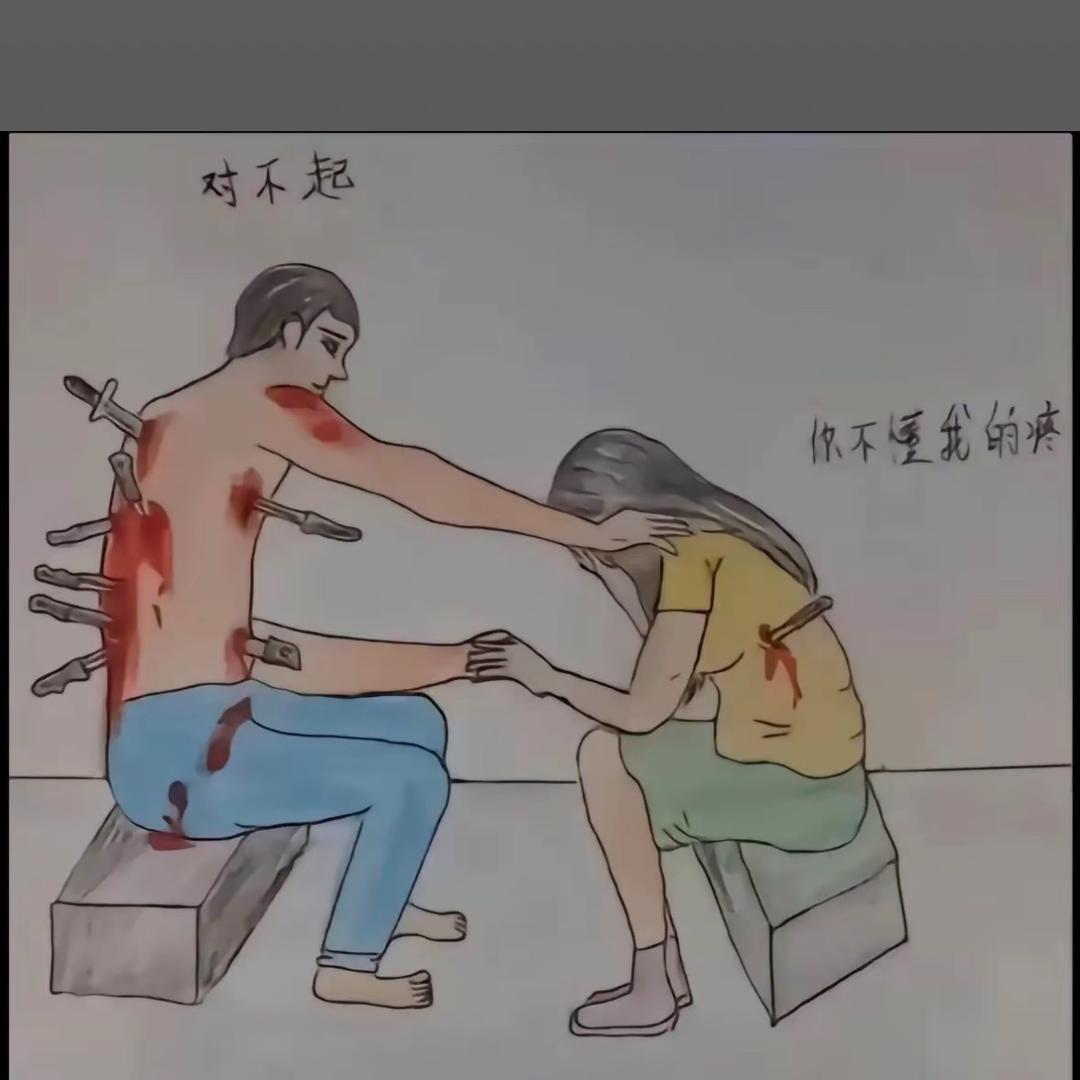 三岁（兰因絮果）