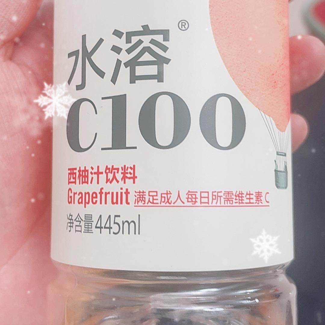 你说啥