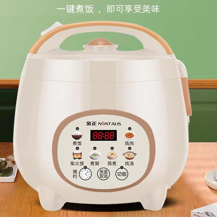 苏泊尓厨房电器