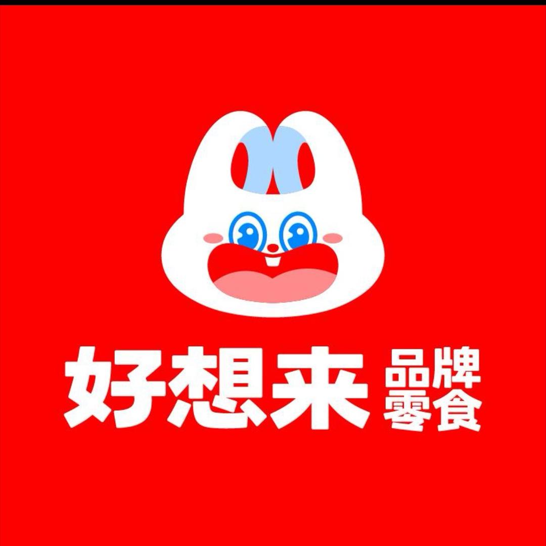 好想来品牌零食（韶关保利店）