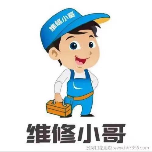陈师傅 源头厂家