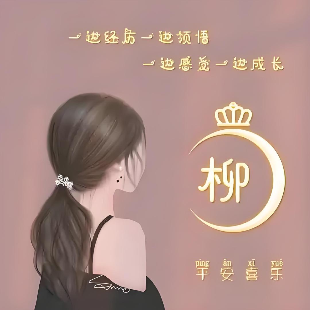 🪷小幸运🪷
