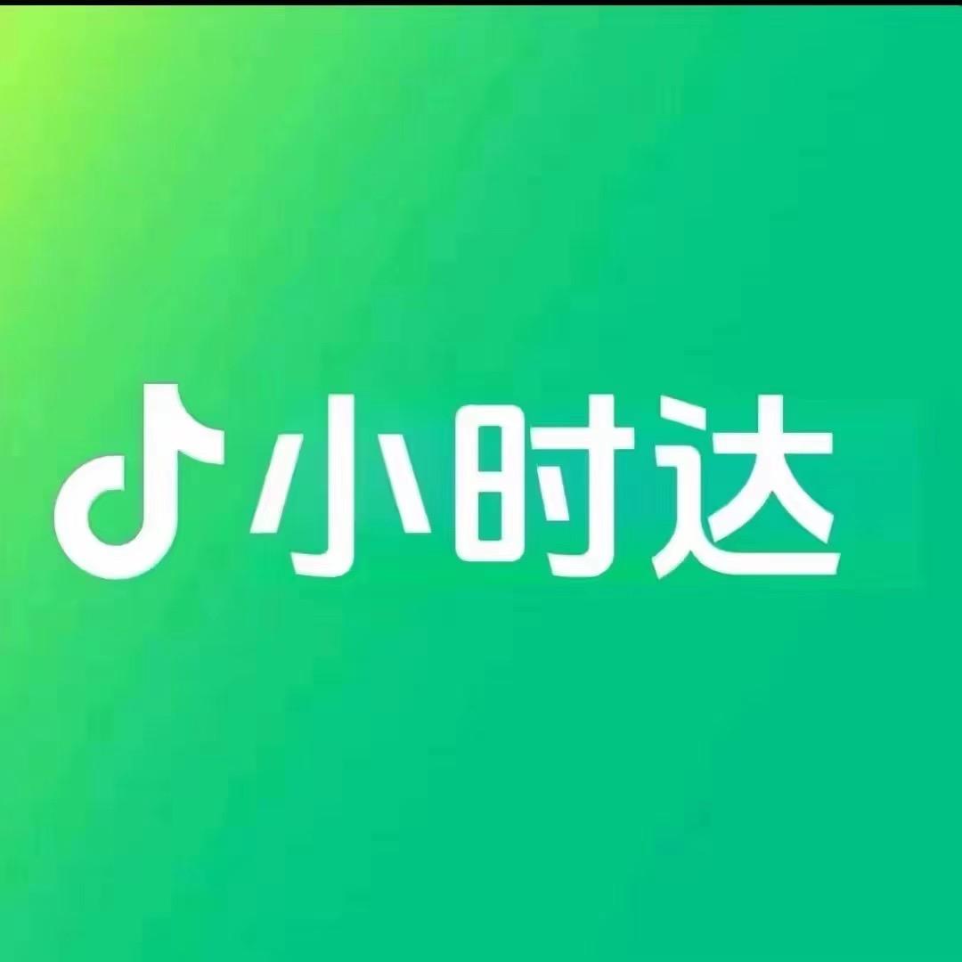 全国小时达(朴朴超市)