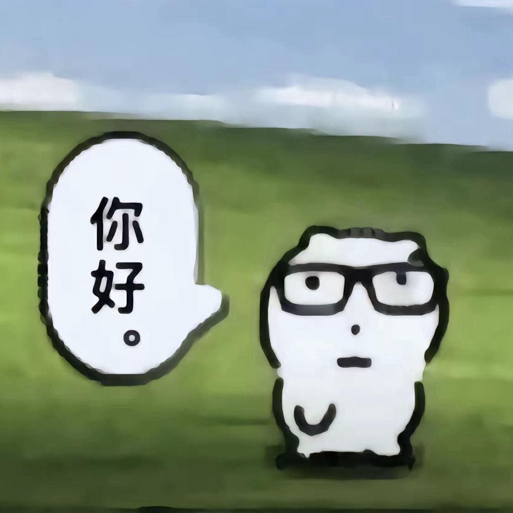 文晋江