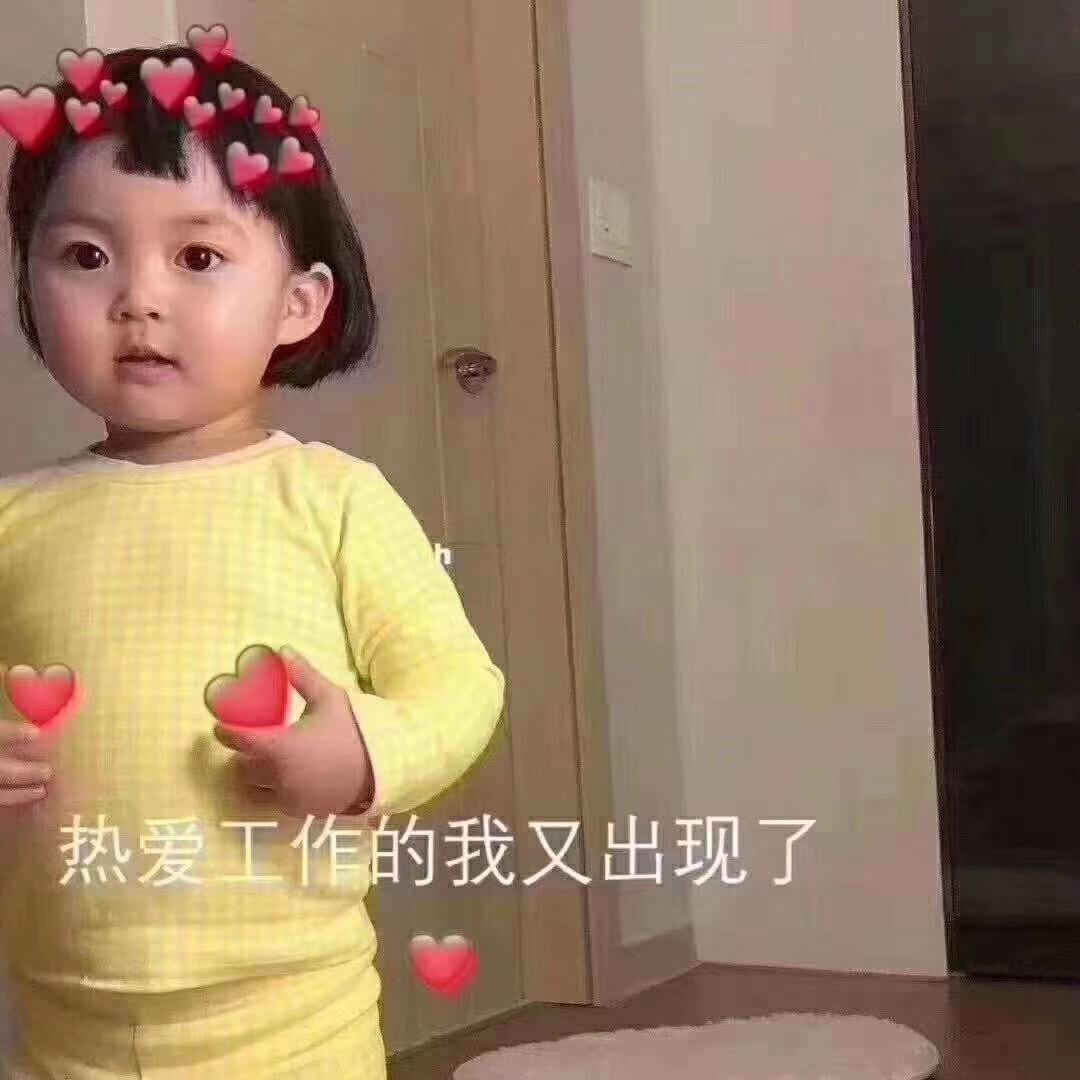 走遍