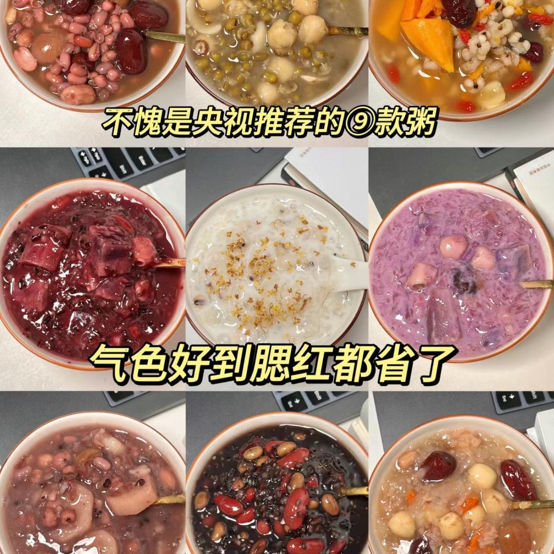 欢食