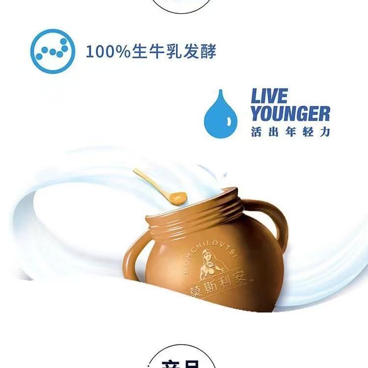 奶源