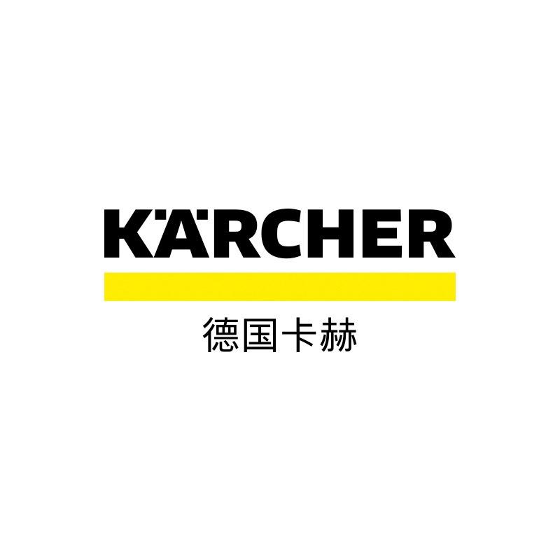 KARCHER卡赫汽车用品旗舰店