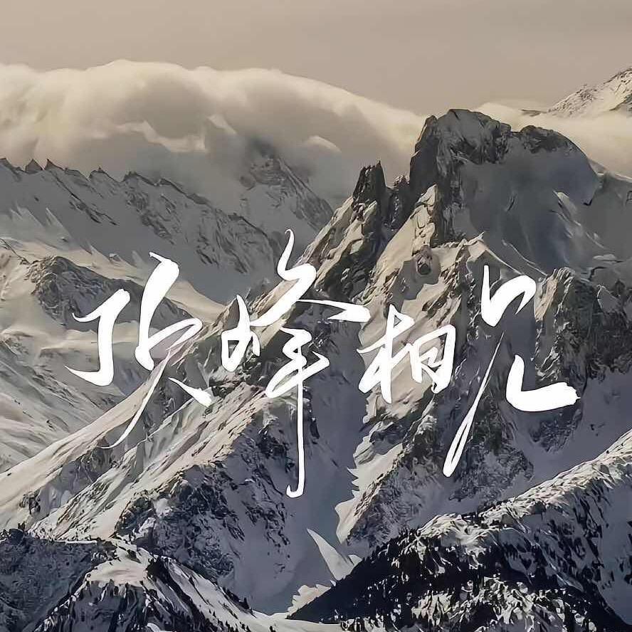 ……