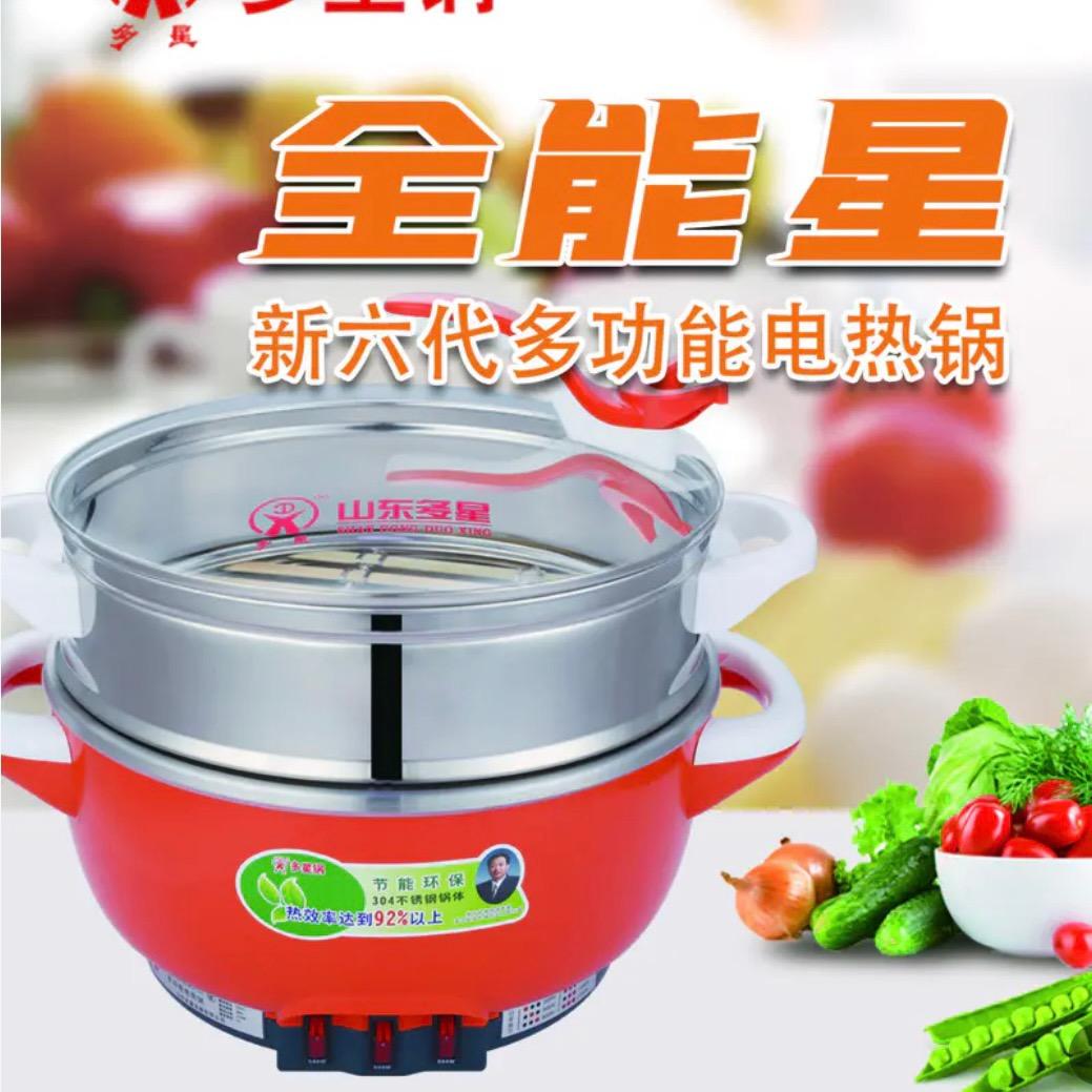多星公司总部展厅直播