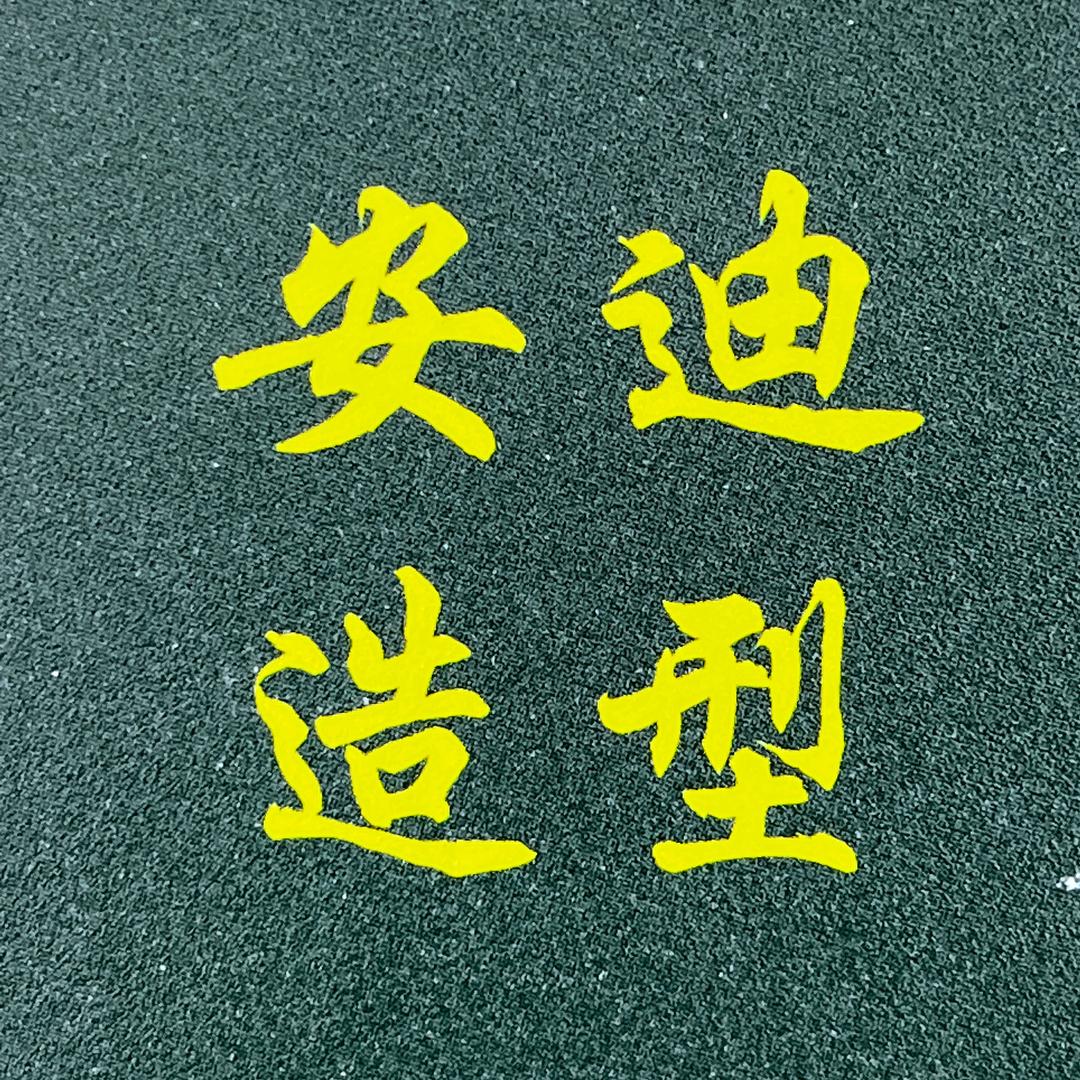 莱芜接发假发找宝哥