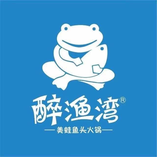 醉渔湾美蛙鱼头火锅(蒙自新天地店)官方号