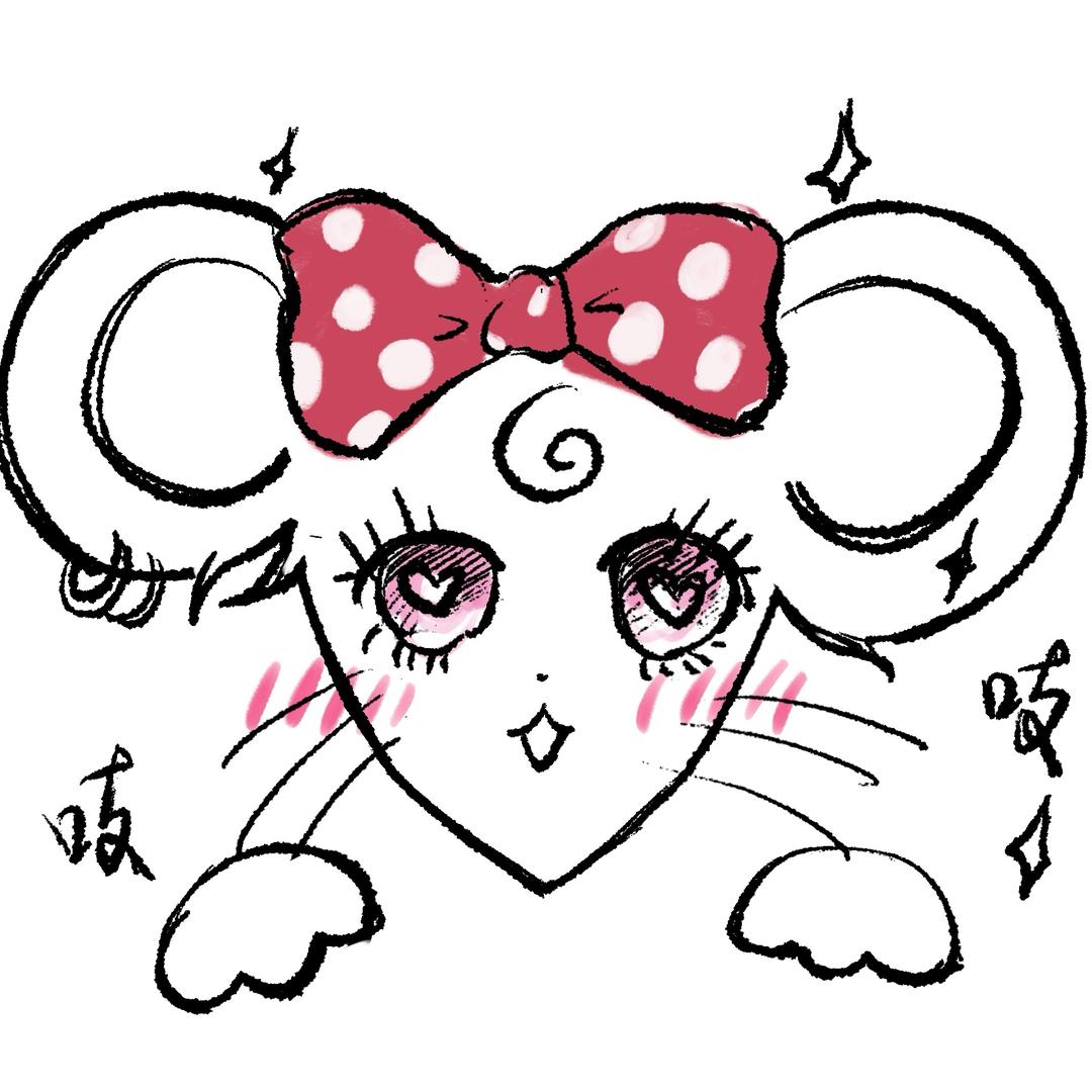 吃定老鼠药🐭