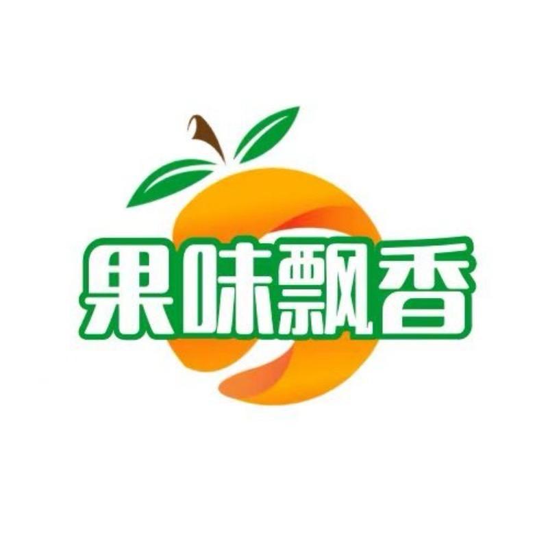 果味飘香2号店