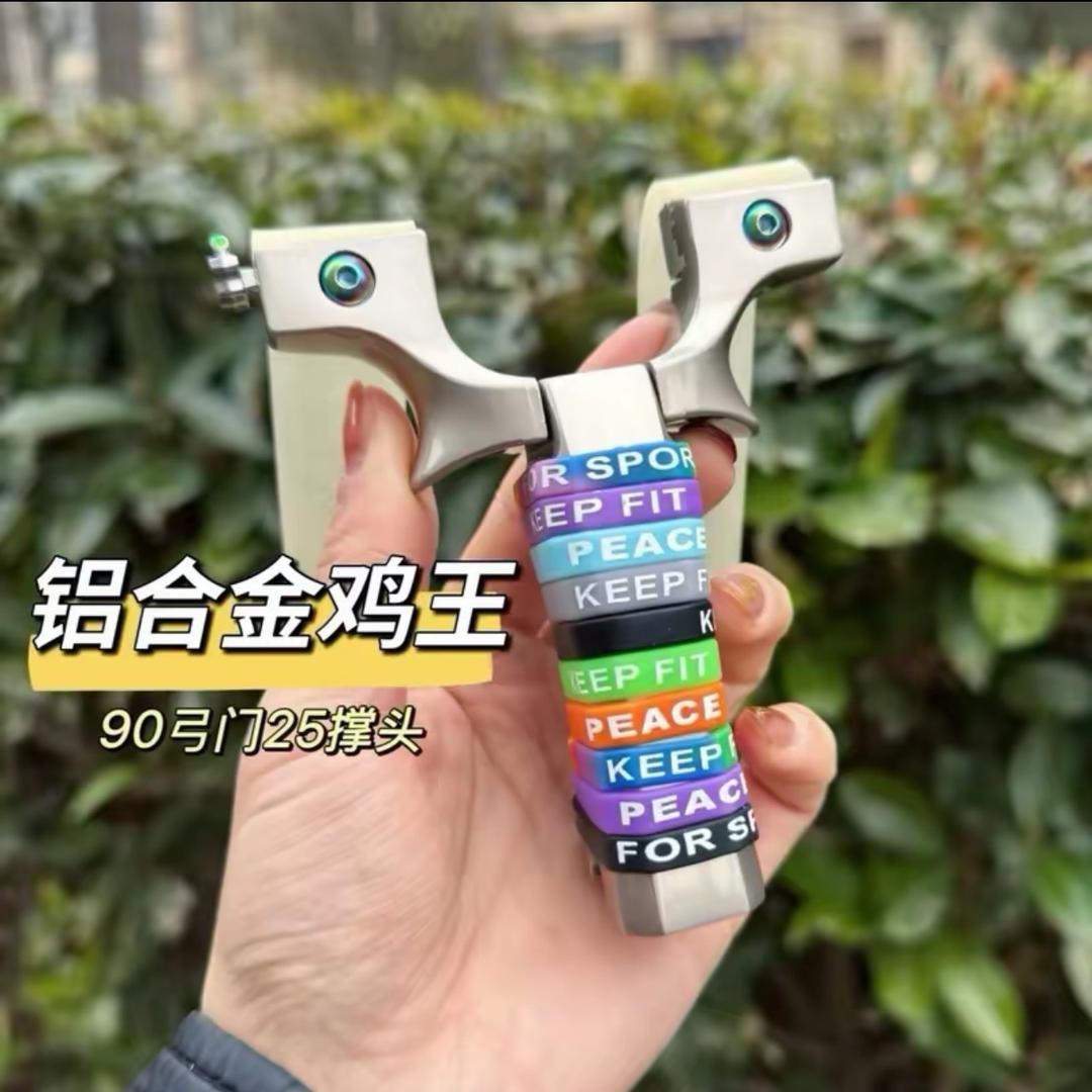 户外天选打弓人