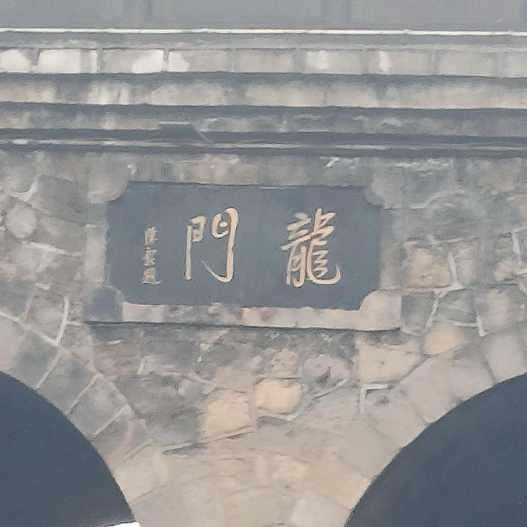 假面好人