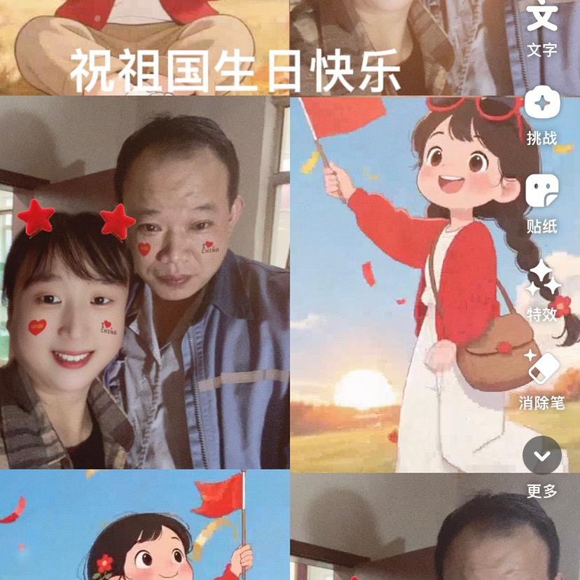 幸福女人