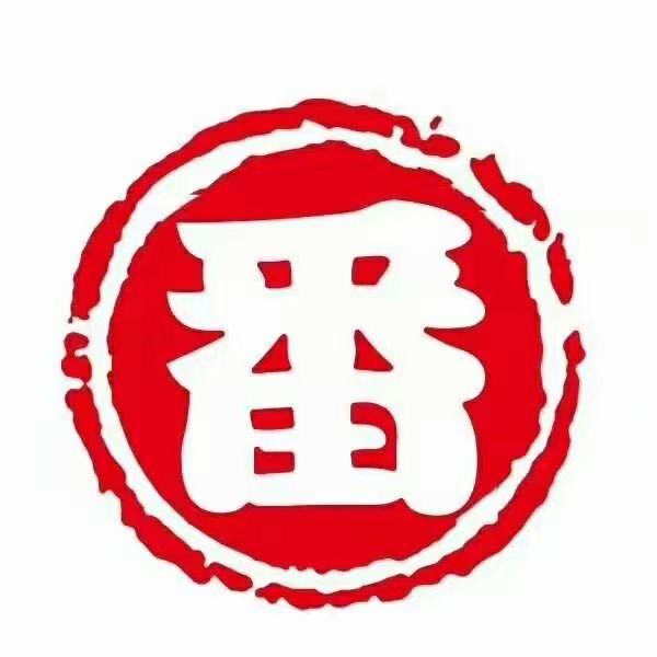 日本跨境电商物流领航者