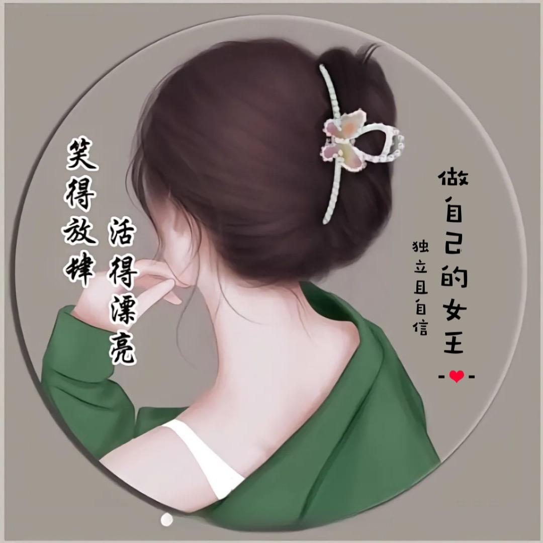 心有所苏🌺