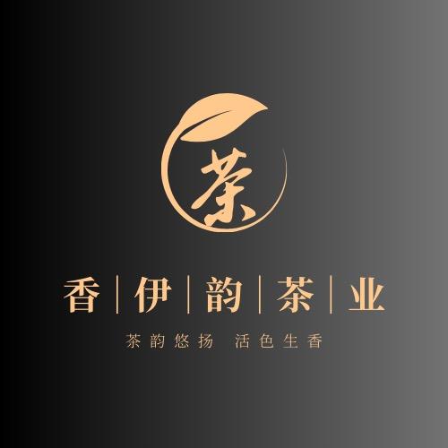 香伊韵茶叶供应链