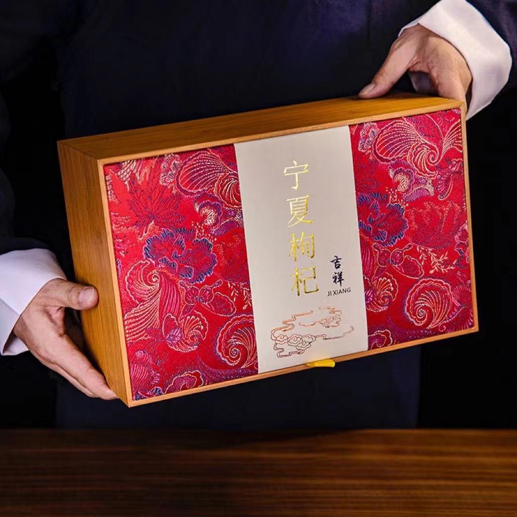 宁夏枸杞礼盒（向日葵）
