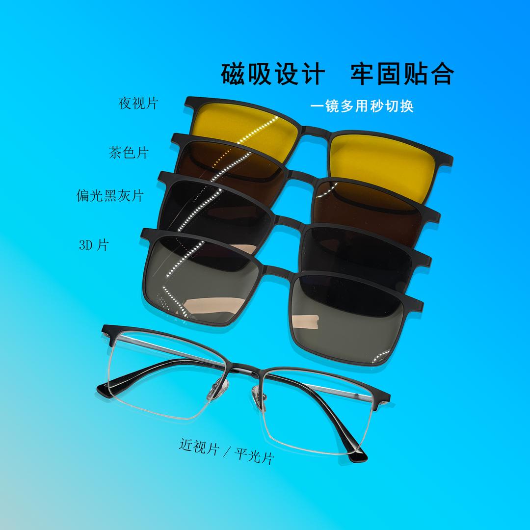 砺枫眼镜