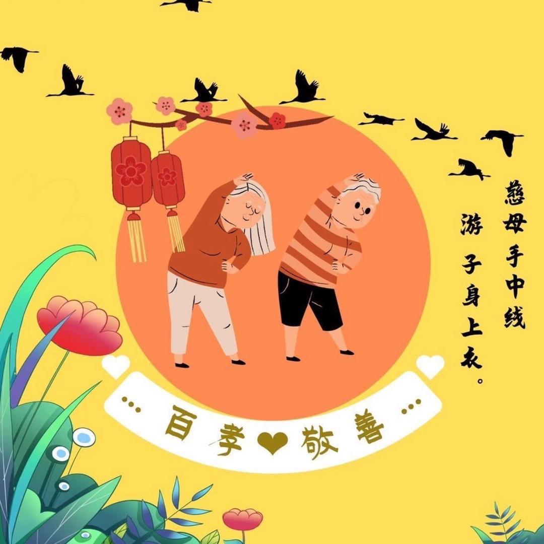 坤源专营店百善敬孝
