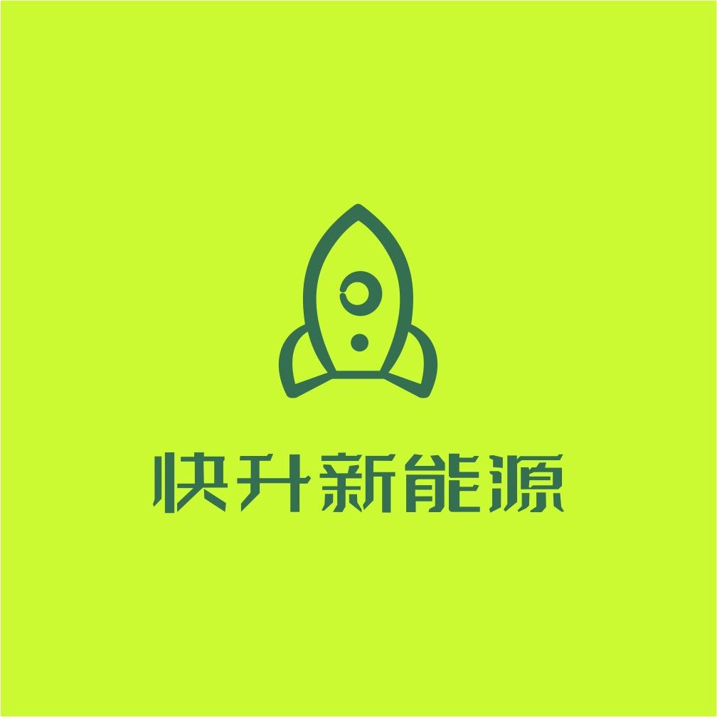 佛山市快升科技有限公司
