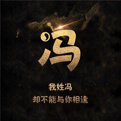社会已入少年心