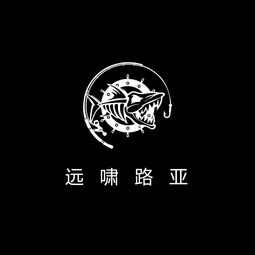 远啸路亚