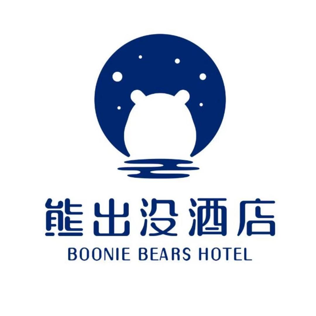 徐州方特熊出没酒店小助手