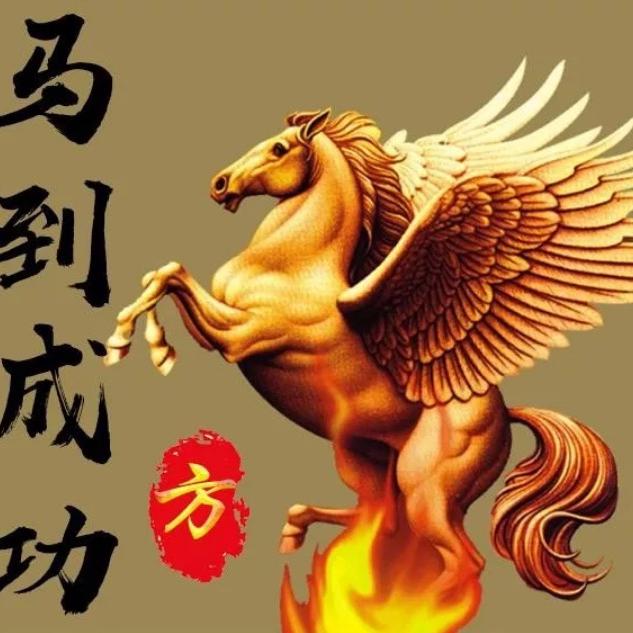 雨天落幕