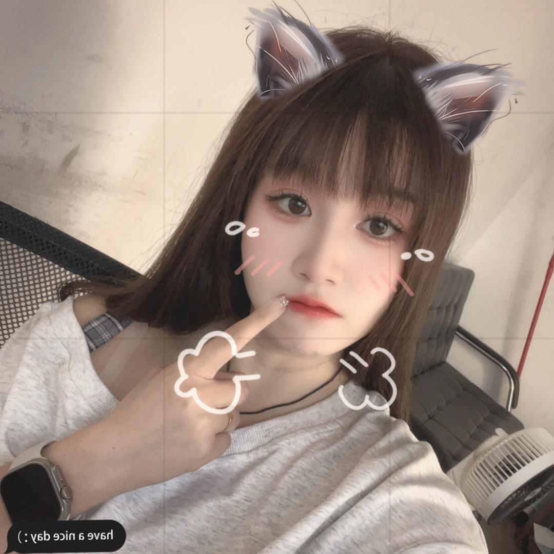 @淼淼吖💋