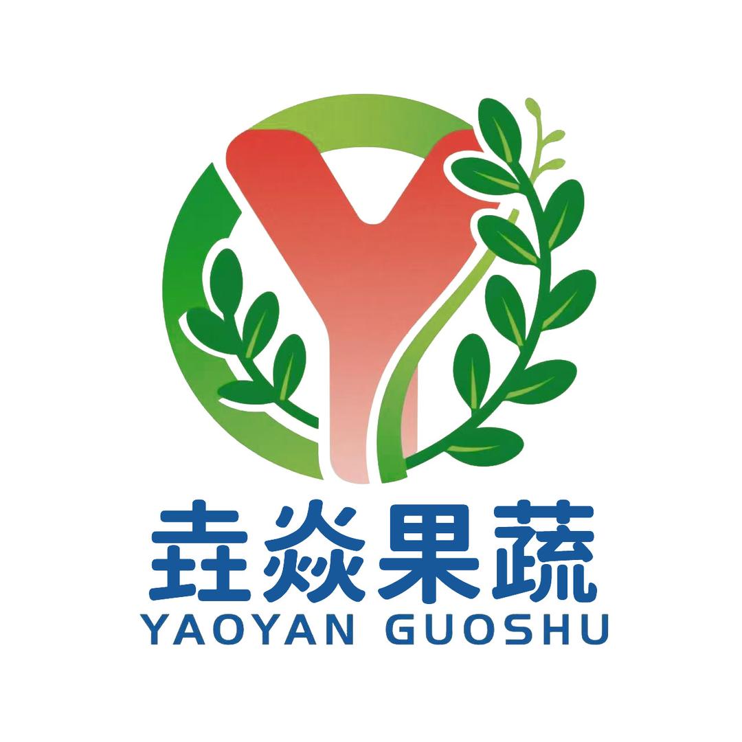 垚焱四季鲜果蔬