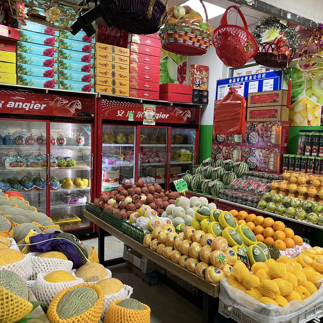 东阳果果屋