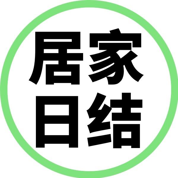 小濮哥