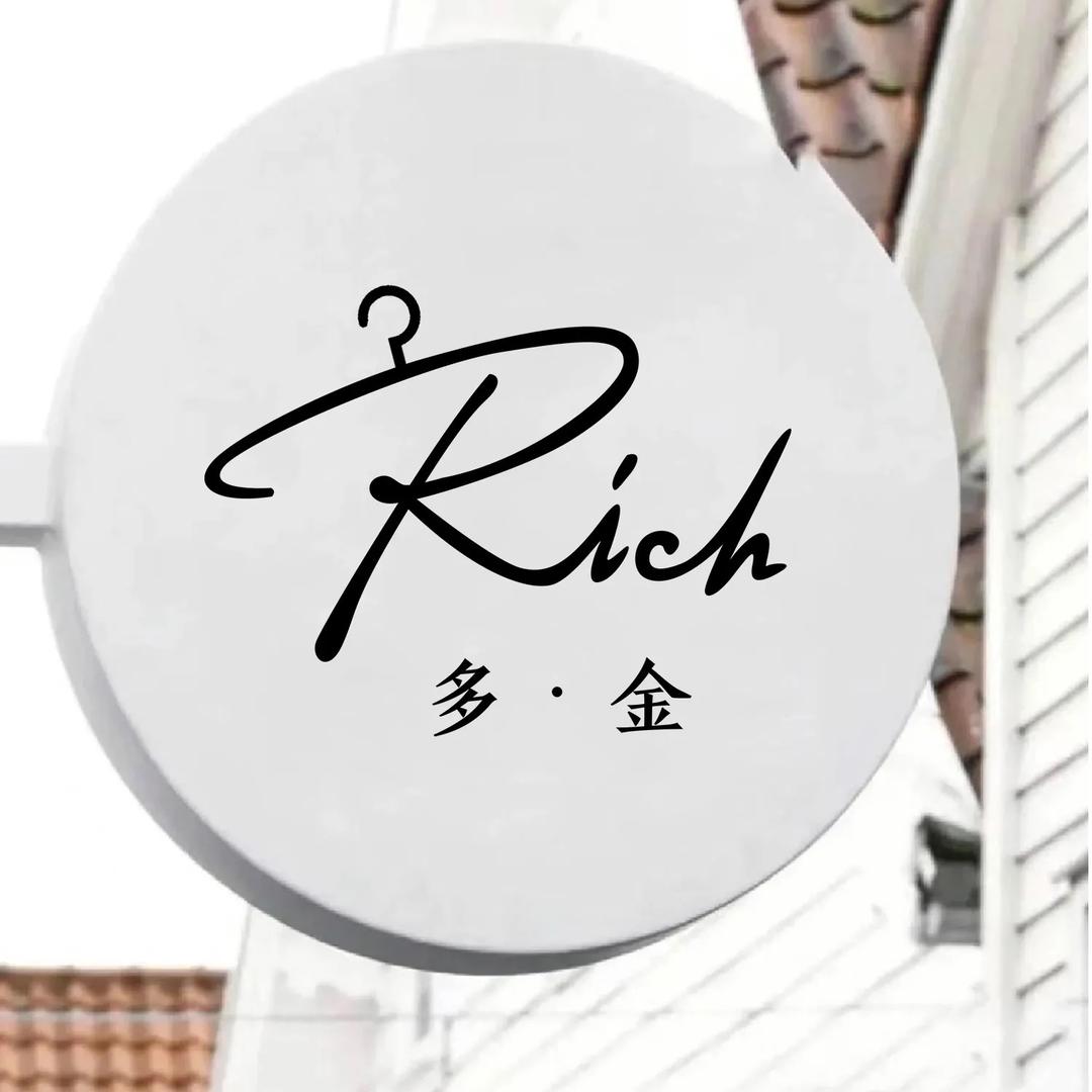 多金Rich服饰