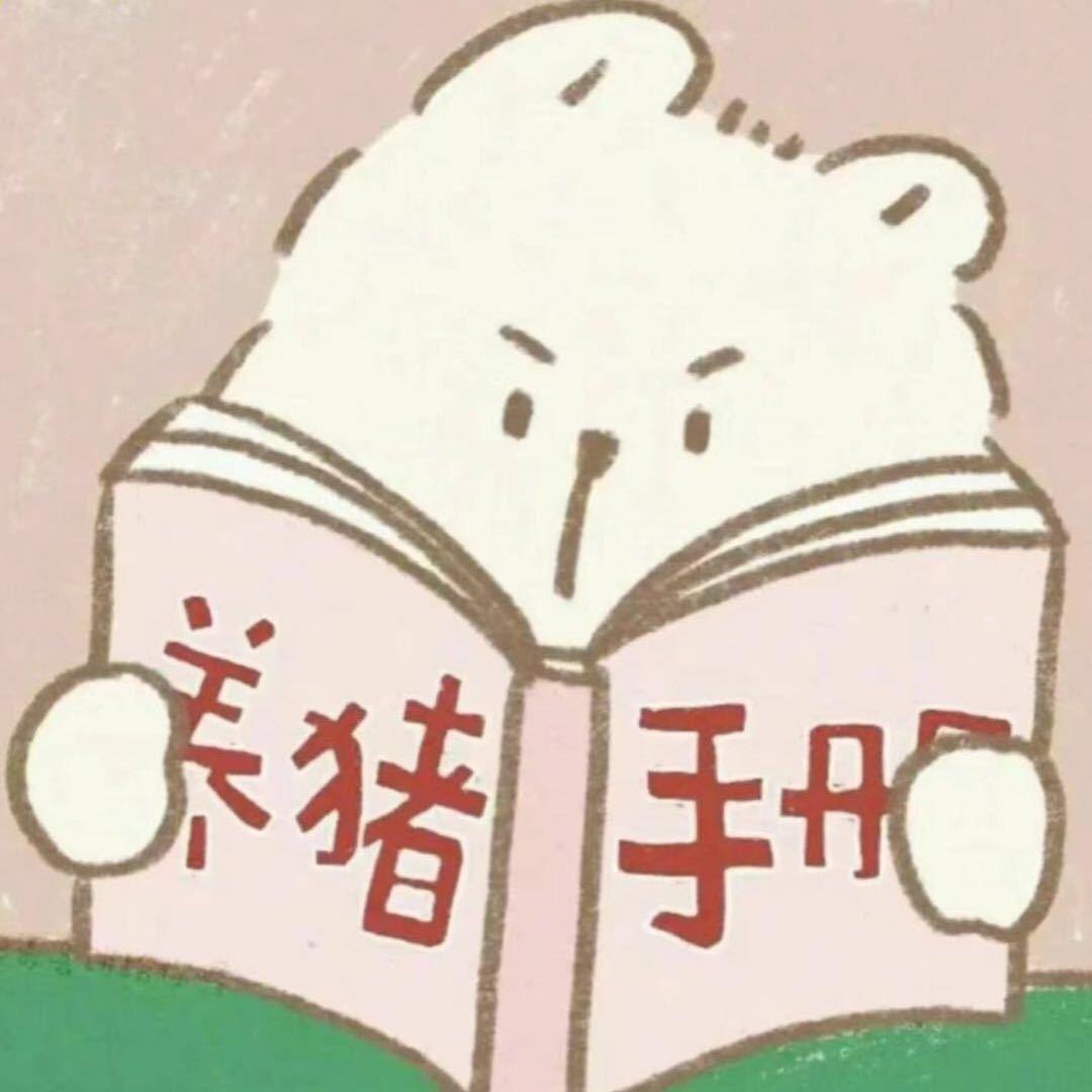 🌈般若清音如风