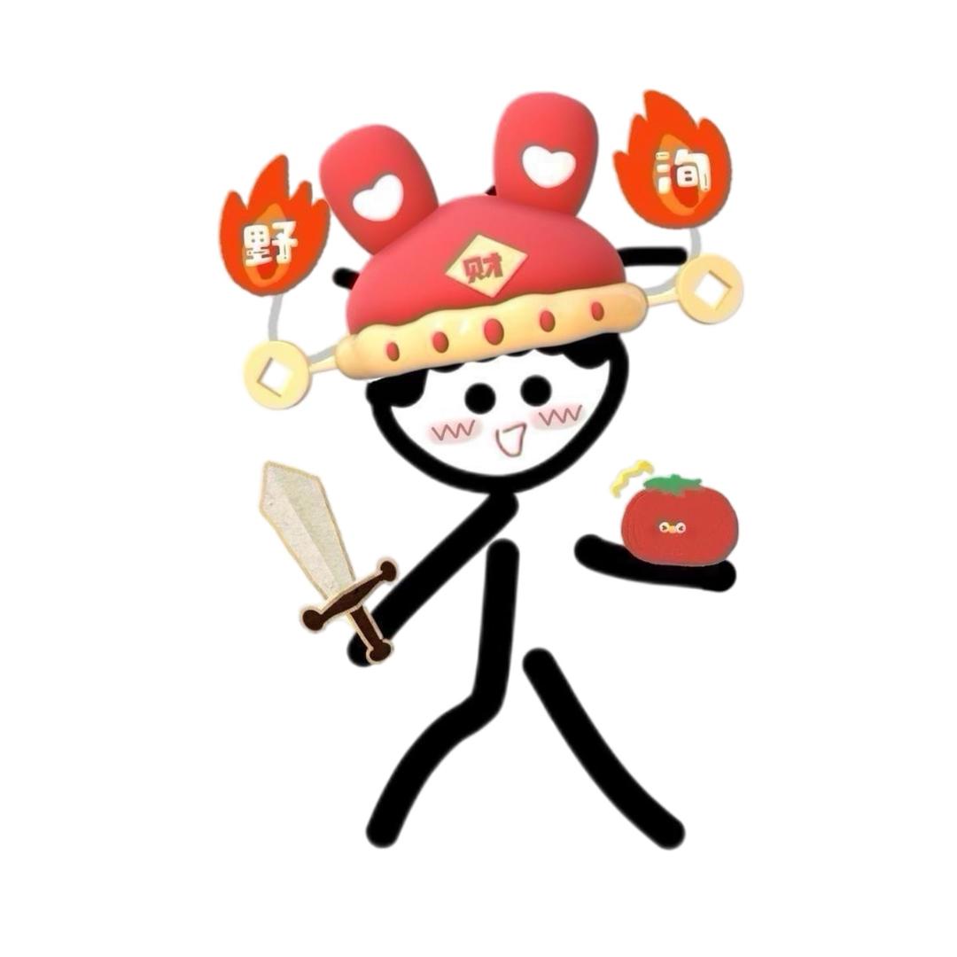 番茄🍅ᵈᙆ💫