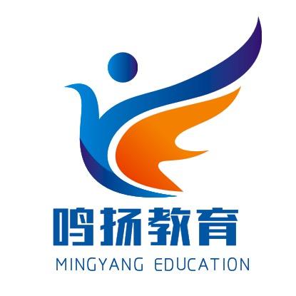 鸣扬教育